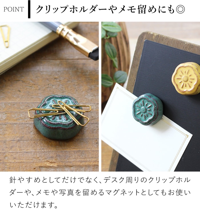Cohana 淡路瓦の針やすめ お針子セット 限定カラー 豆ばさみ 本革ケース付き 糸切りばさみ ソーイングセット 日本製 コハナ KAWAGUCHI