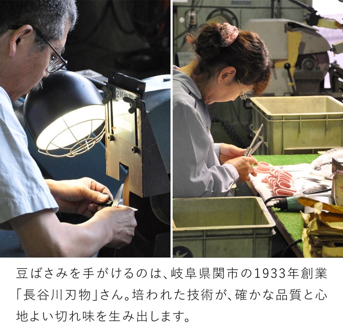 Cohana 淡路瓦の針やすめ お針子セット 限定カラー 豆ばさみ 本革ケース付き 糸切りばさみ ソーイングセット 日本製 コハナ KAWAGUCHI