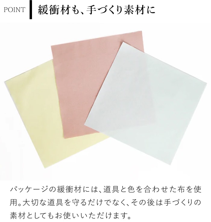 Cohana 淡路瓦の針やすめ お針子セット 限定カラー 豆ばさみ 本革ケース付き 糸切りばさみ ソーイングセット 日本製 コハナ KAWAGUCHI