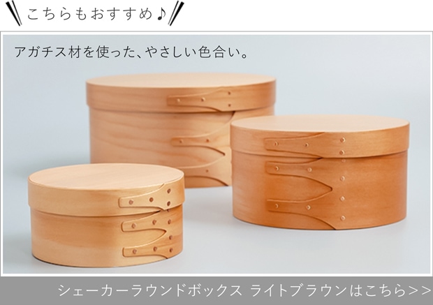ライトブラウン