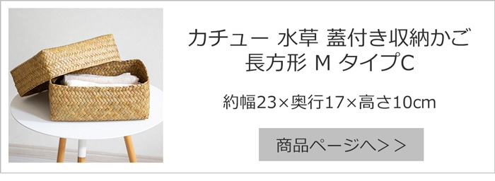 タイプC Mサイズ