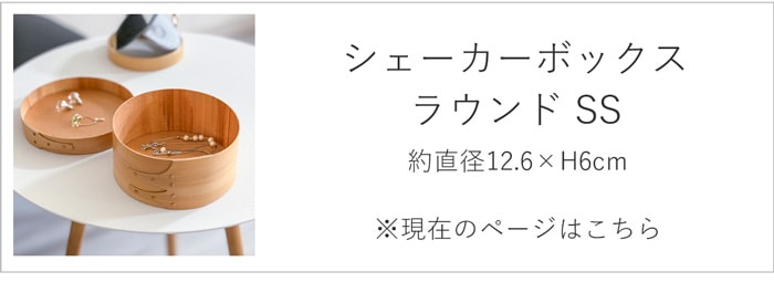 SSサイズ