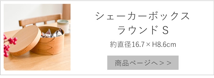 Sサイズ