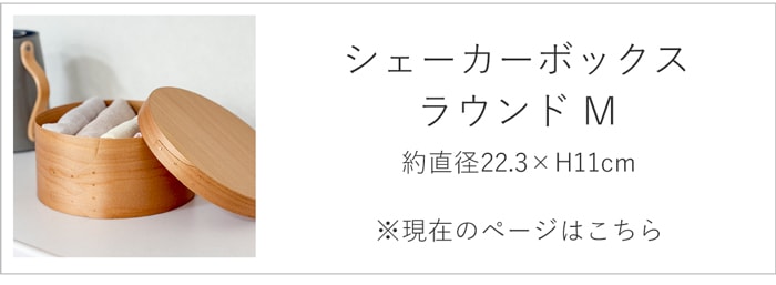 Mサイズ