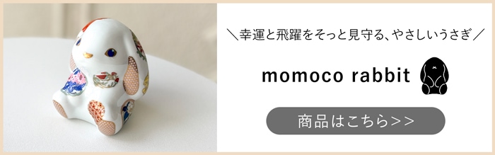momoco rabbit