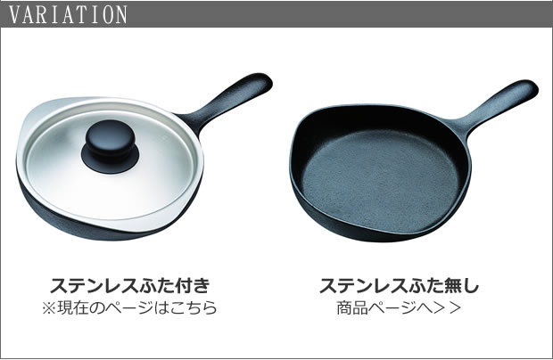 バリエーション