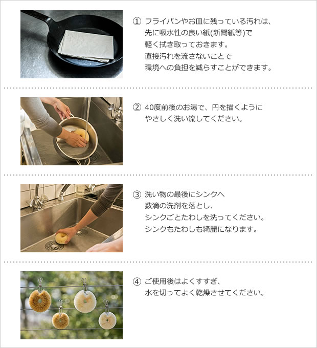 サイザル麻 おすすめの使い方