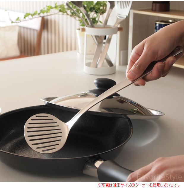 柳宗理デザイン ターナー Sサイズ フライ返し ステンレス