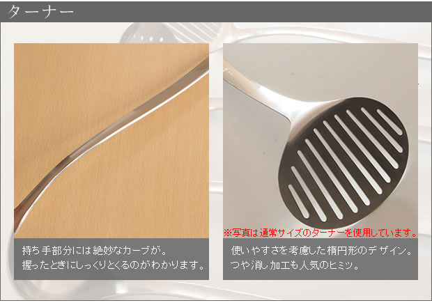 つや消し加工が人気の秘密