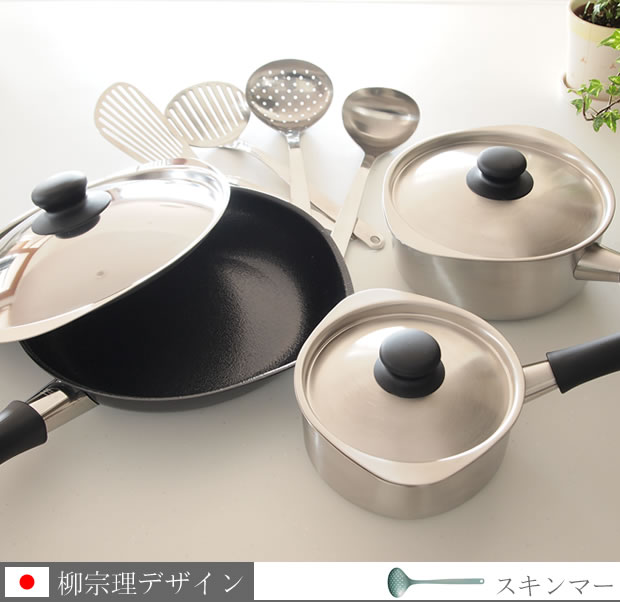 柳宗理デザイン スキンマー 穴あきお玉 ステンレス