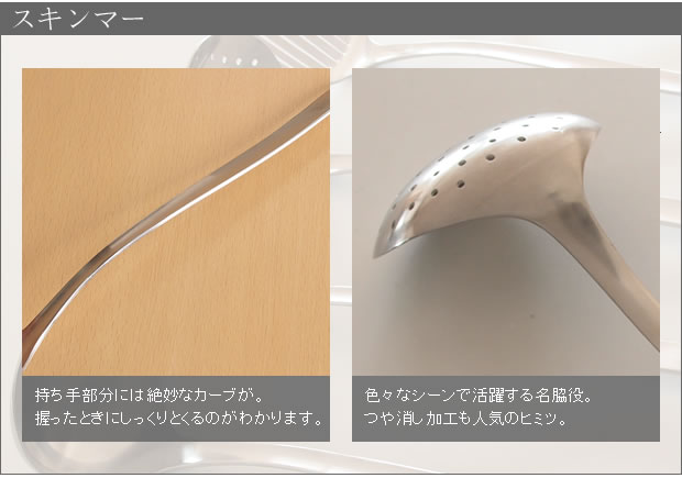 つや消し加工が人気の秘密