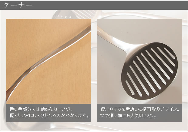 つや消し加工が人気の秘密