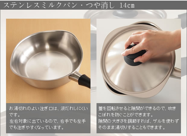 お湯切れのよい注ぎ口
