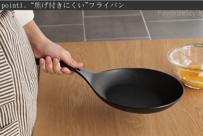 岩鋳(イワチュウ)　オムレット 22cm　南部鉄器　IWACHU　フライパン　日本製 1.焦げ付きにくいフライパン