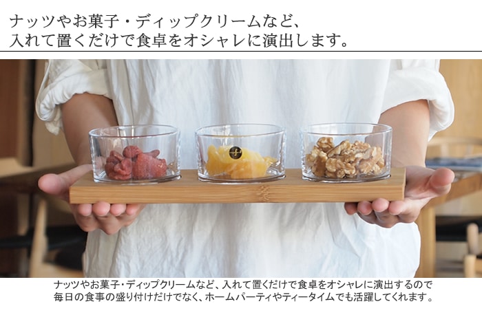 サガフォルム(sagaform)  サーヴィングセット board　with　3glasses　入れるだけでお洒落になる