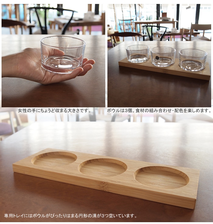 サガフォルム(sagaform)  サーヴィングセット board　with　3glasses　detail