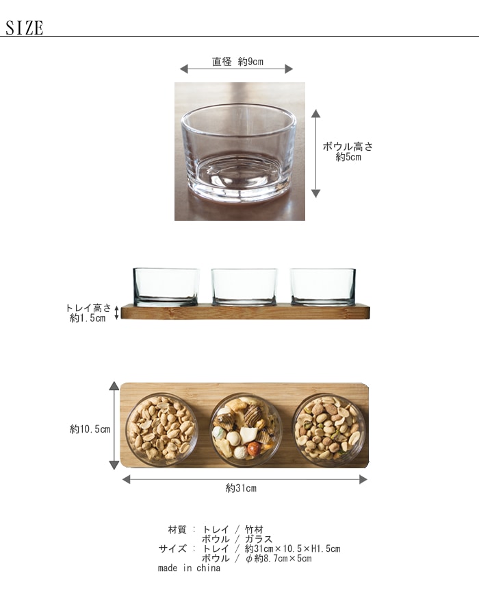 サガフォルム(sagaform)  サーヴィングセット board　with　3glasses　spec