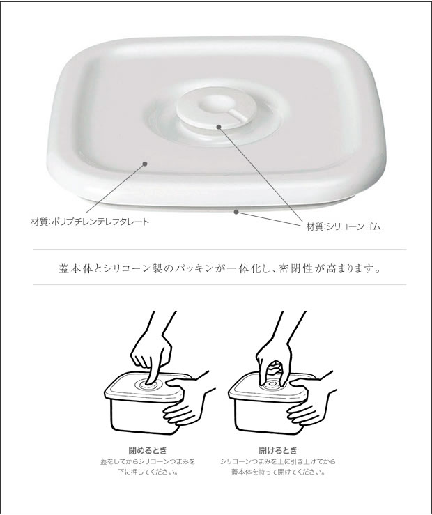 野田琺瑯 持ち手付ストッカー角型L 密閉蓋付　