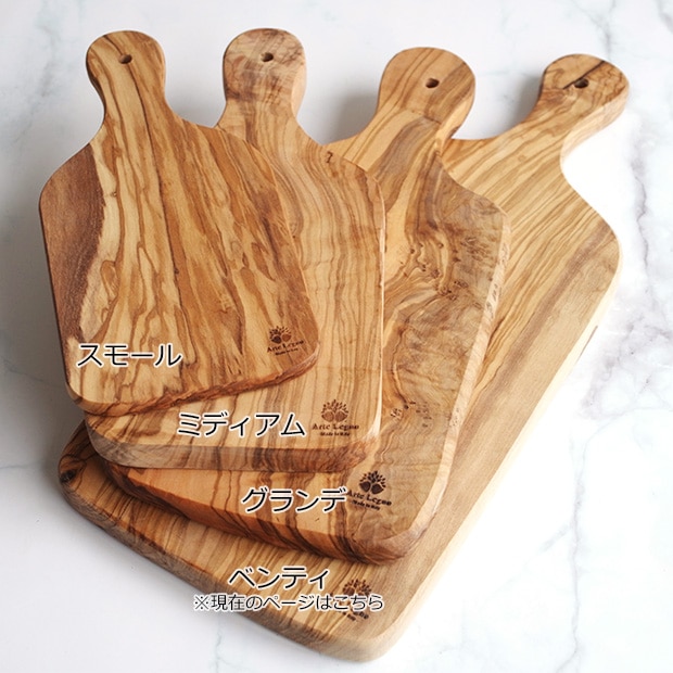 カッティングボード ベンティ オリーブ イタリア製 Arte legno アルテレニョ