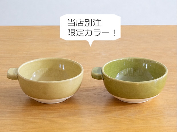 かもしか道具店 とんすい 日本製 萬古焼 取り皿 小鉢