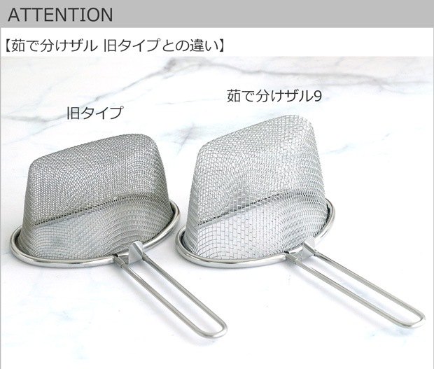 attention