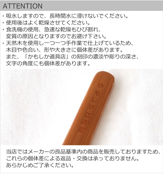 ATTENTION