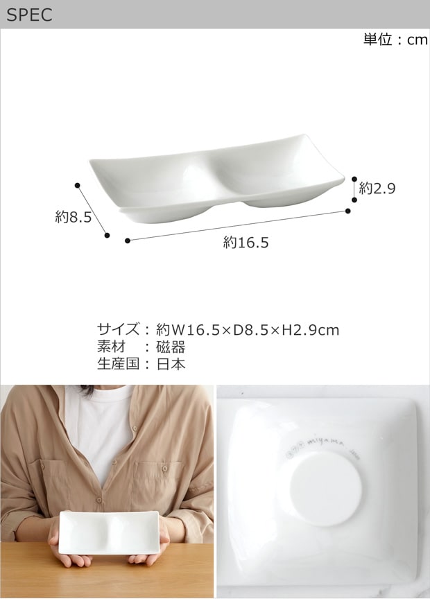 spec