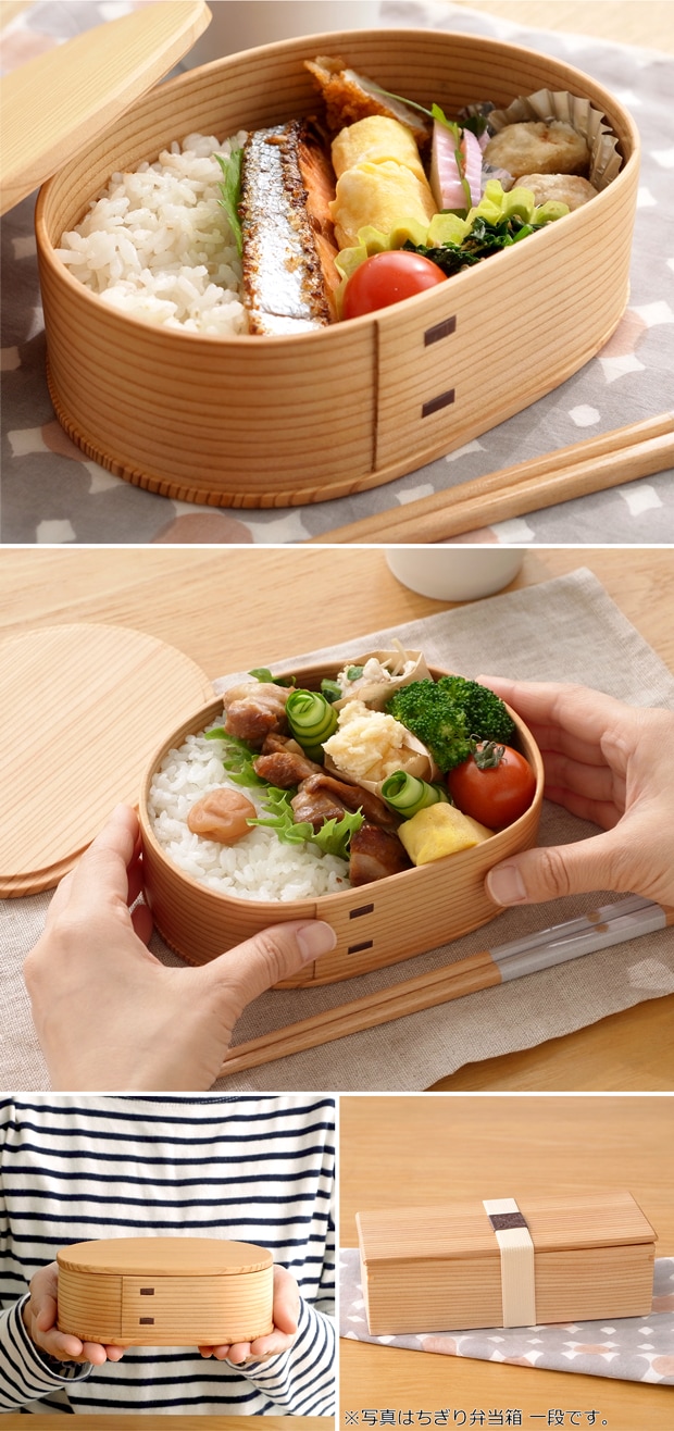お弁当箱 曲げわっぱ いろどり弁当箱 大 600ml 板蓋 りょうび庵 日本製 秋田杉 大館曲げわっぱ ウレタン塗装 軽量