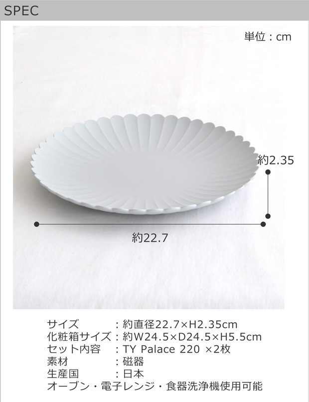spec