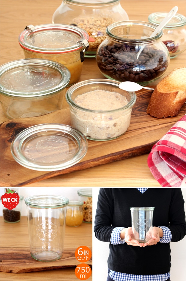 WECK キャニスター モールドシェイプ 750ml MOLD SHAPE ガラスキャニスター ウェック 保存容器 保存瓶 WE-743