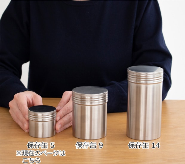 家事問屋 保存缶 5 75ml 保存容器 キャニスター ステンレス スパイスケース 缶 スパイス缶 調味缶 便利 キッチンツール 日本製 made in Japan 39065