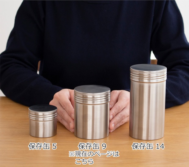 家事問屋 保存缶 9 280ml 保存容器 キャニスター ステンレス スパイスケース 缶 スパイス缶 調味料 便利 キッチンツール 日本製 made in Japan 39064
