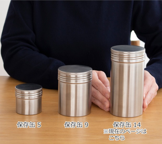 家事問屋 保存缶 14 450ml 保存容器 キャニスター ステンレス コーヒー豆 乾物 缶 スパイス 調味料 便利 キッチンツール 日本製 made in Japan 39063