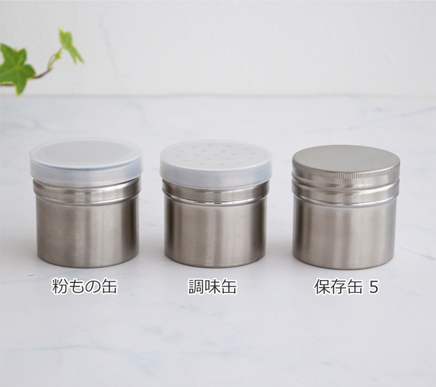家事問屋 保存缶 14 450ml 保存容器 キャニスター ステンレス コーヒー豆 乾物 缶 スパイス 調味料 便利 キッチンツール 日本製 made in Japan 39063