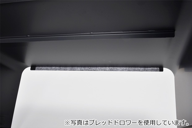 UtaU ブレッドドロワー スリム