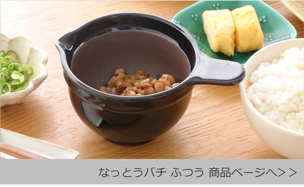 なっとうバチ ふつう 商品ページはこちら