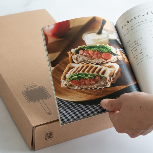 家事問屋 ホットパン ホットサンドメーカー ホットサンド おうちカフェ 日本製 made in Japan アウトドア キャンプ 直火 IH対応 贈り物 37969