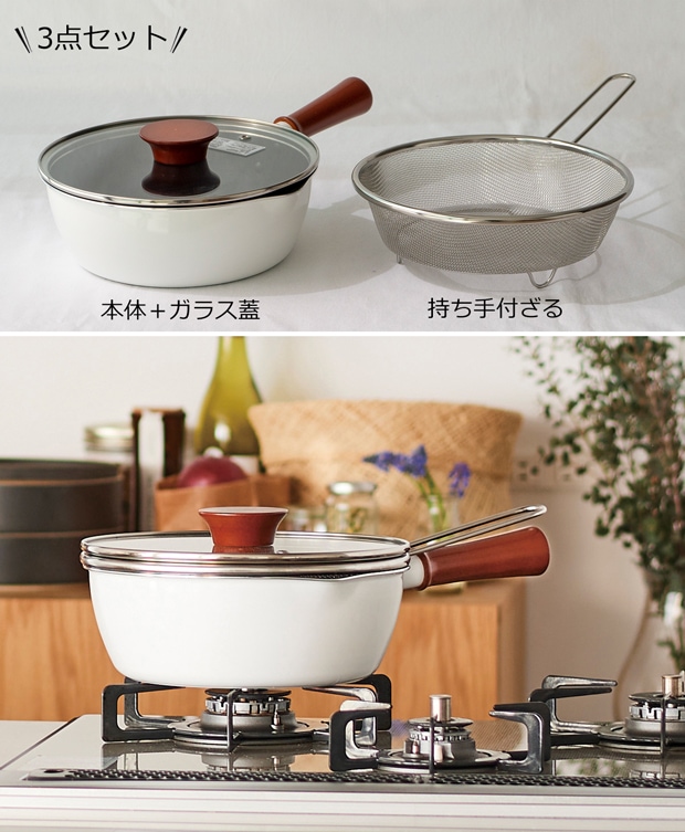 和平フレイズ マルチパン 22cm フライパン ToMay dolce ガラス蓋付き ざる付き 深型 直火 IH対応