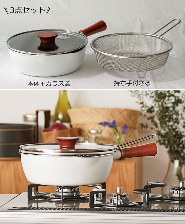 和平フレイズ マルチパン 24cm フライパン ToMay dolce ガラス蓋付き ざる付き 3.2L 深型 直火 IH対応