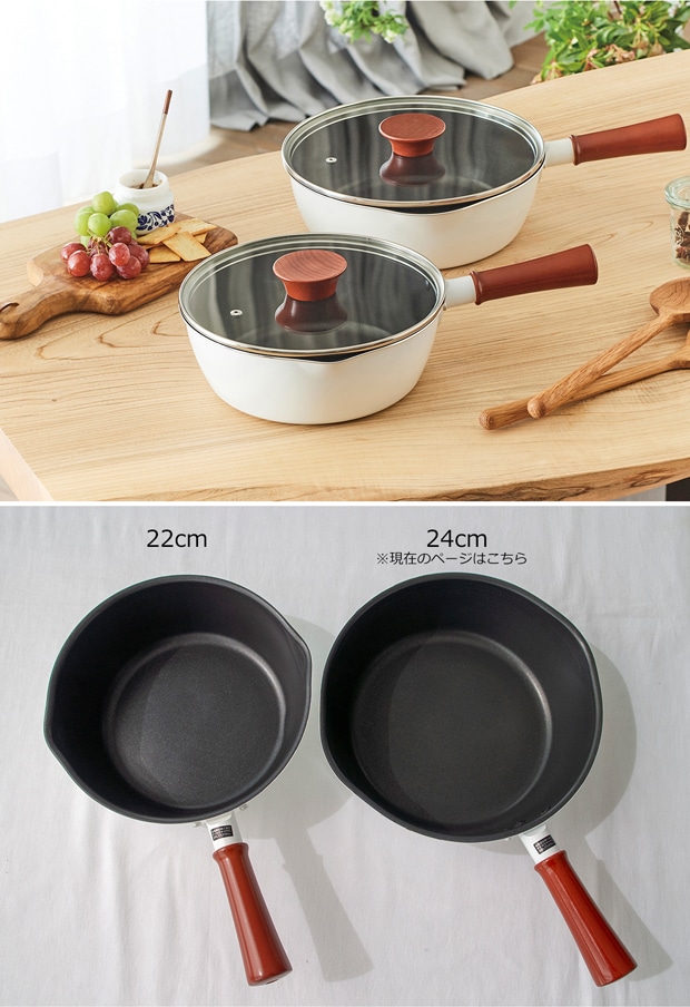 和平フレイズ マルチパン 24cm フライパン ToMay dolce ガラス蓋付き ざる付き 3.2L 深型 直火 IH対応