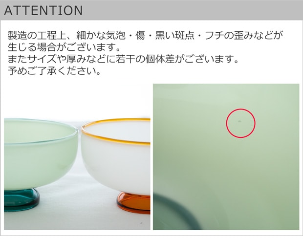 attention