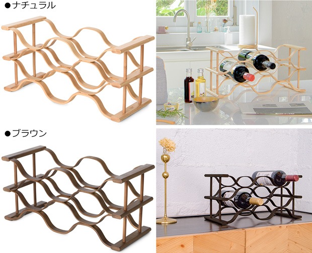 GUDEE ワインラック 6本用 ワイン収納 保管 木製 竹 WAVI Wine rack 6-bottle ナチュラル ブラウン GudeeLife　GUDEE