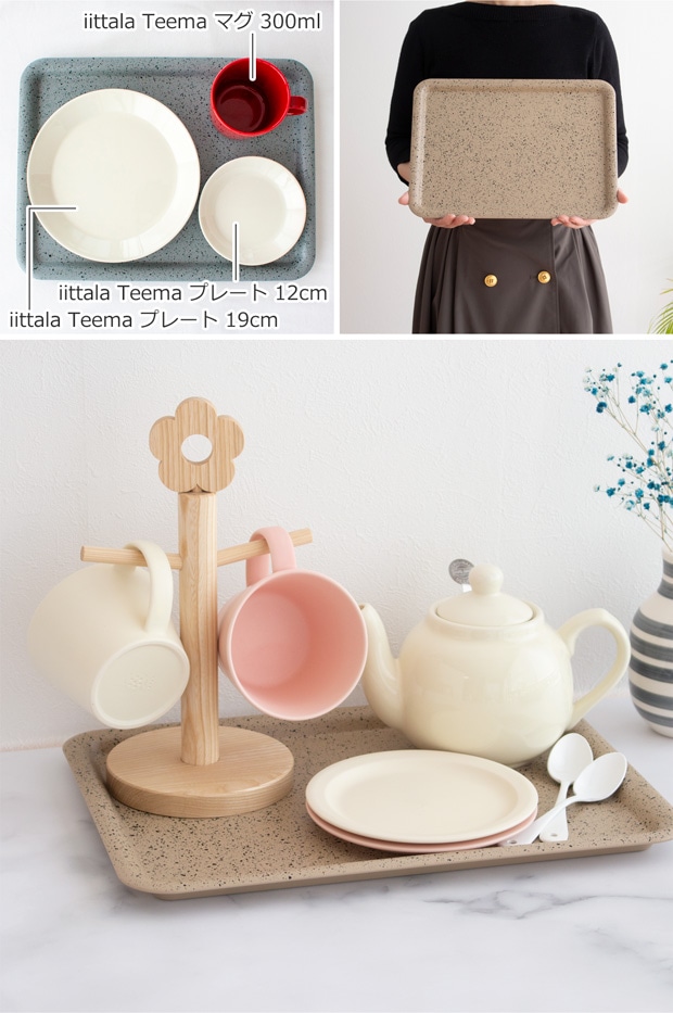SEKISAKA セキサカ PLACE A4 Tray トレー