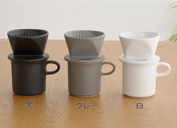 かもしか道具店 コーヒードリッパー マグカップ セット 1人用 日本製 萬古焼 陶器 食器