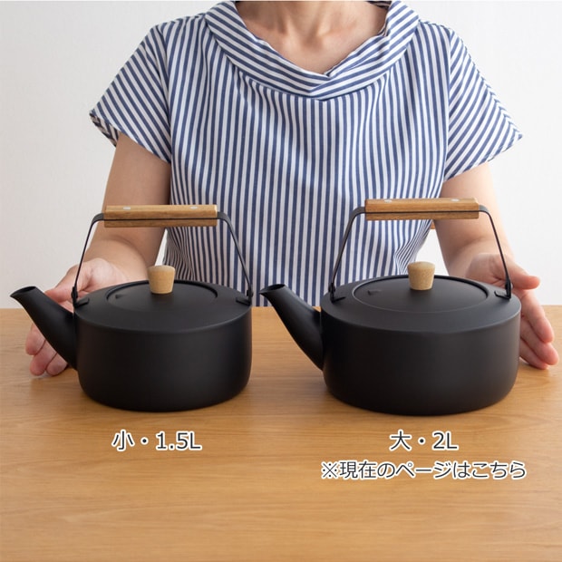 宮崎製作所 くろいろケトル 大 2L ガス火 IH対応 ケトル やかん Miyaco ミヤコ ステンレス 燕 日本製