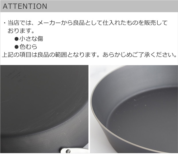 attention
