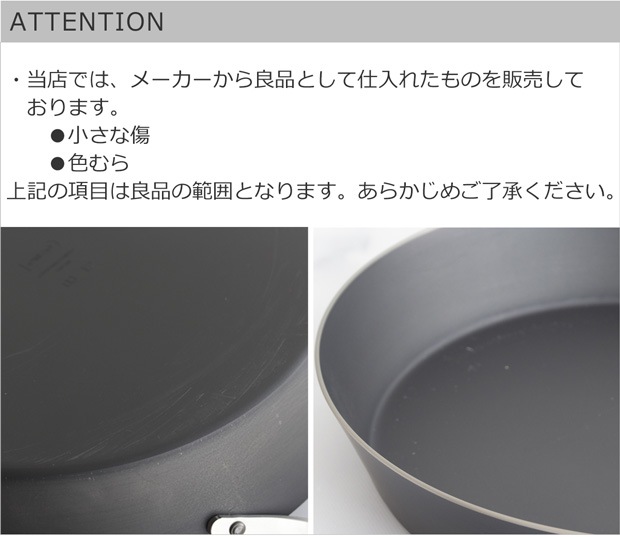 attention
