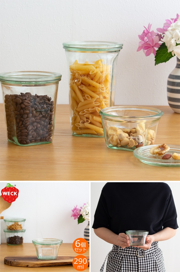 WECK キャニスター クアドロ 290ml 6個セット QUADRO