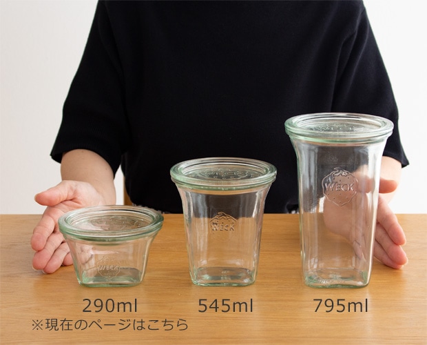 WECK キャニスター クアドロ 290ml 6個セット QUADRO