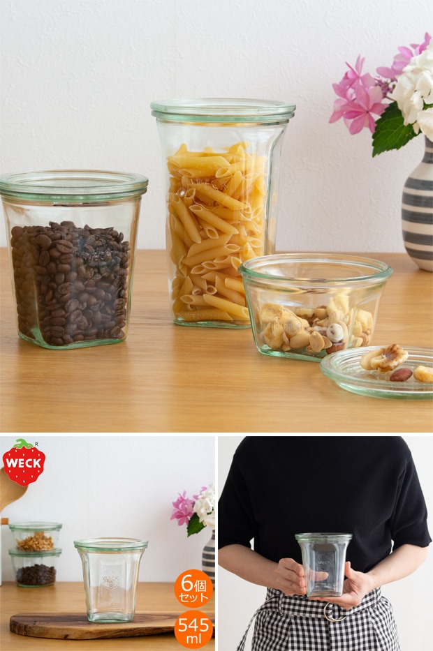 WECK キャニスター クアドロ 545ml 6個セット QUADRO